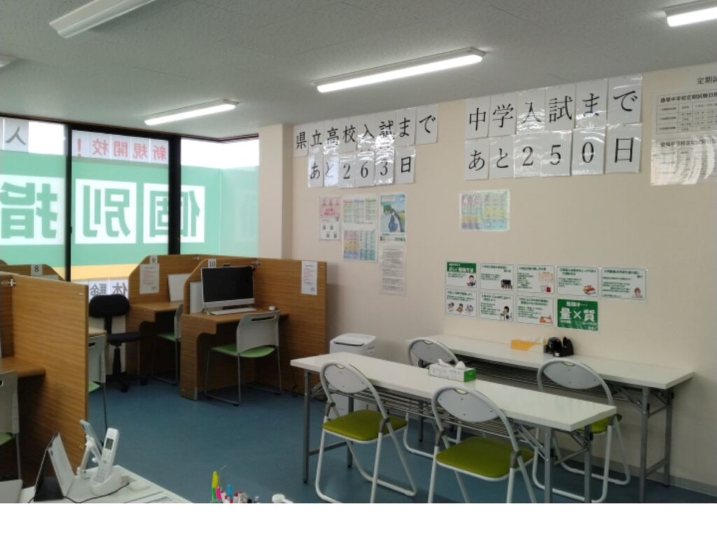 個別指導ＷＡＭ 厚木下川入校 の内観画像