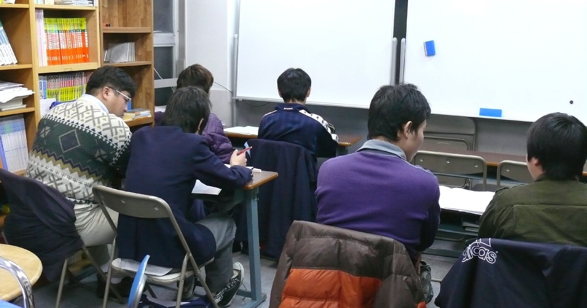 自立会 本校 の内観画像
