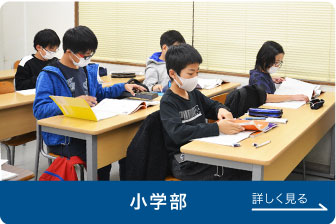 松井塾 本校 の内観画像