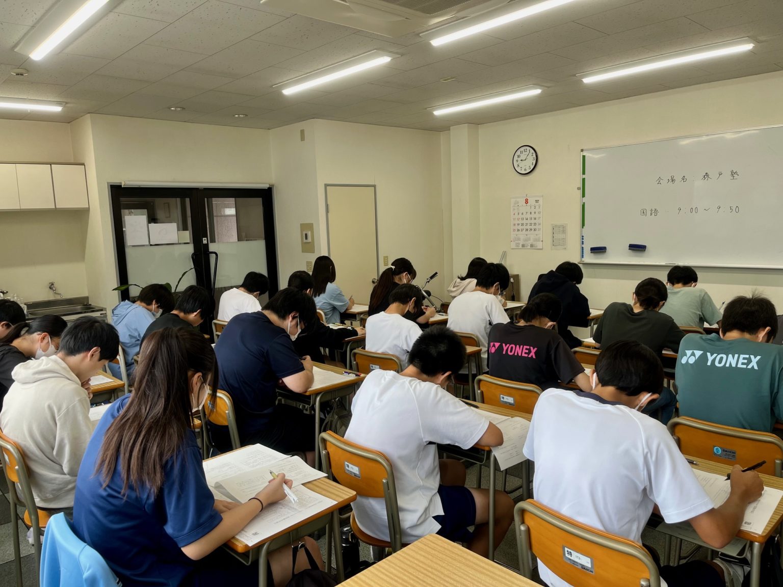 森戸塾 本校 の内観画像