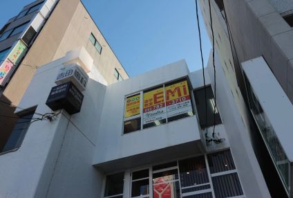 進学教室Ｅ・Ｍ・Ｉ のアイキャッチ画像