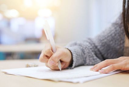 ＩＵ新星輝塾 のアイキャッチ画像