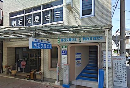 神戸文理ゼミ のアイキャッチ画像