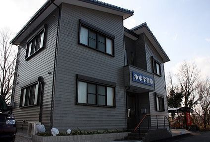 浄水学習塾 のアイキャッチ画像