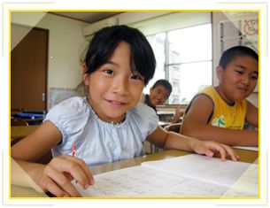 城ヶ崎アカデミー のアイキャッチ画像