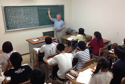 昭和義塾 のアイキャッチ画像