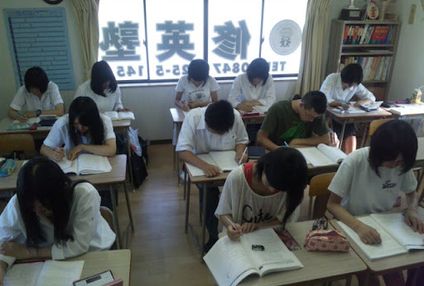 修英塾［広島県世羅郡世羅町］ のアイキャッチ画像