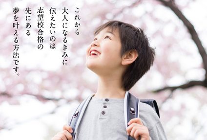 志栄館 のアイキャッチ画像