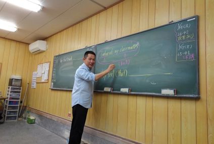 市川塾 のアイキャッチ画像