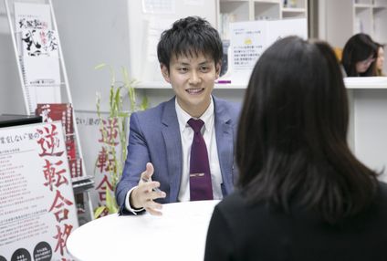 武田塾 のアイキャッチ画像