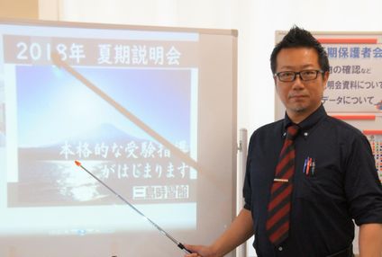 三島時習館 のアイキャッチ画像