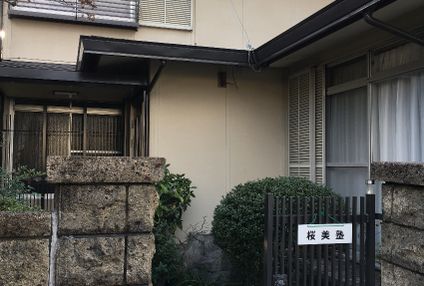 桜美塾 のアイキャッチ画像