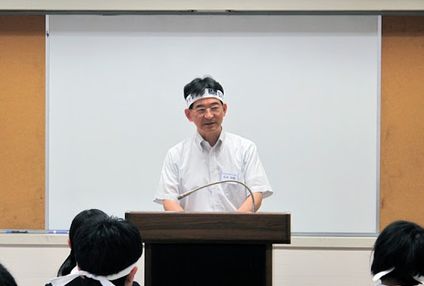 高木ゼミ［愛知県］ のアイキャッチ画像