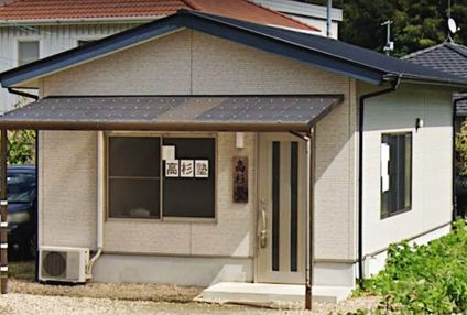 高杉塾 のアイキャッチ画像