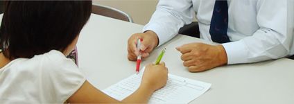 アカバゼミナール のアイキャッチ画像