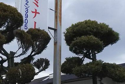 香里園セミナー のアイキャッチ画像