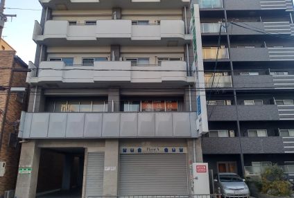 康徳社 のアイキャッチ画像