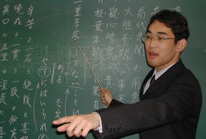 広間塾 のアイキャッチ画像