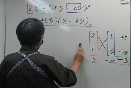 向学小倉 のアイキャッチ画像