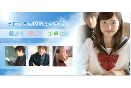 光陽学院 のアイキャッチ画像