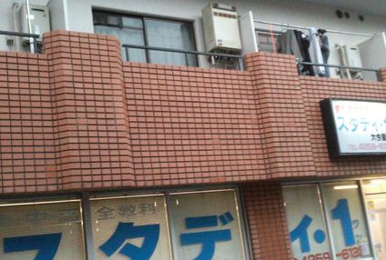 個別進学指導スタディ・ワン のアイキャッチ画像