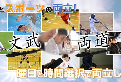 個別指導塾アップ・る のアイキャッチ画像