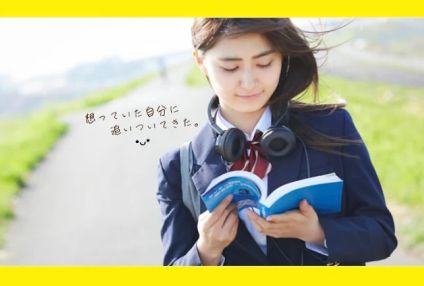 あけぼの学習センター のアイキャッチ画像