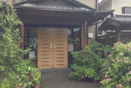 個人塾戸田 のアイキャッチ画像