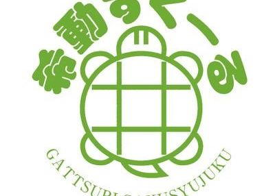 希動すくーる・伊勢 のイメージ