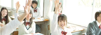 学習塾Ｆｉｔ のアイキャッチ画像