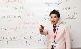 蟹江塾 のアイキャッチ画像