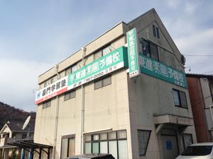 嘉門学習塾 のアイキャッチ画像