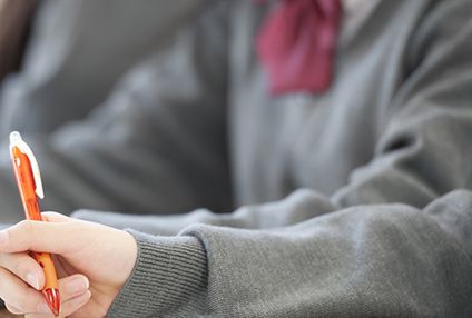 英智塾 のアイキャッチ画像