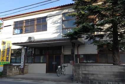 臼田経理学校 のアイキャッチ画像