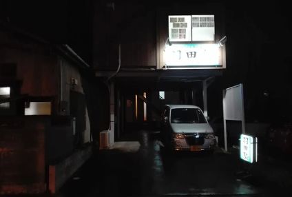 羽田塾 のアイキャッチ画像