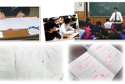 旭ゼミナール のアイキャッチ画像