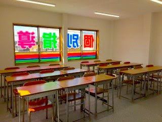 愛知学習塾 のアイキャッチ画像