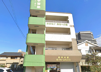 愛祥学院 のアイキャッチ画像