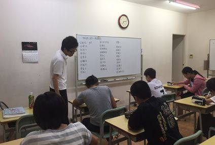 愛をこめて・みかみ塾 のアイキャッチ画像