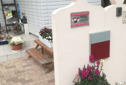 やりがいカンパニー のアイキャッチ画像