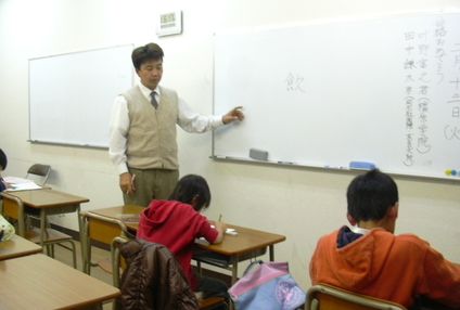 ミツワ英数学院 のアイキャッチ画像