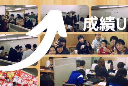 ベストスクール のアイキャッチ画像