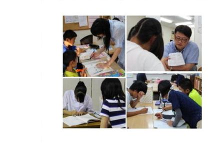 ふれあい学習塾ステップ のアイキャッチ画像