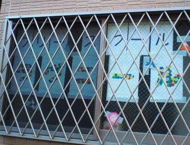 フリースクールラヴニール のアイキャッチ画像