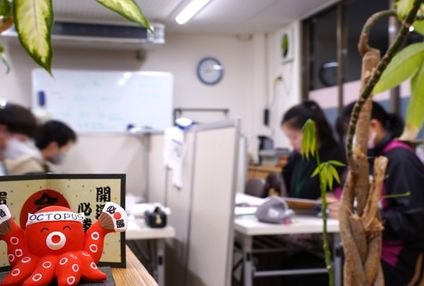 フラップアップゼミ のアイキャッチ画像