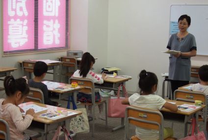 プライマリー総合学園 のアイキャッチ画像