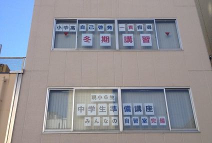 ヒトスギ塾 のアイキャッチ画像