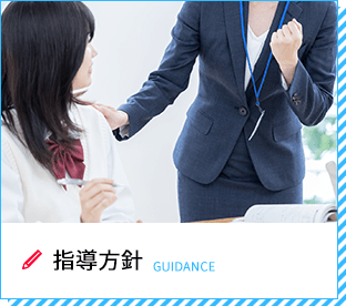 アディ（ＡＤＹ）ゼミナール のアイキャッチ画像