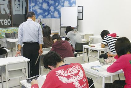 アテナ学習センター のアイキャッチ画像