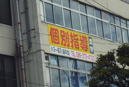 テンアップス のアイキャッチ画像